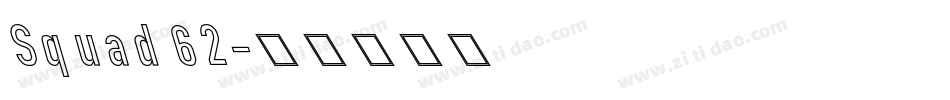 Squad 62字体转换